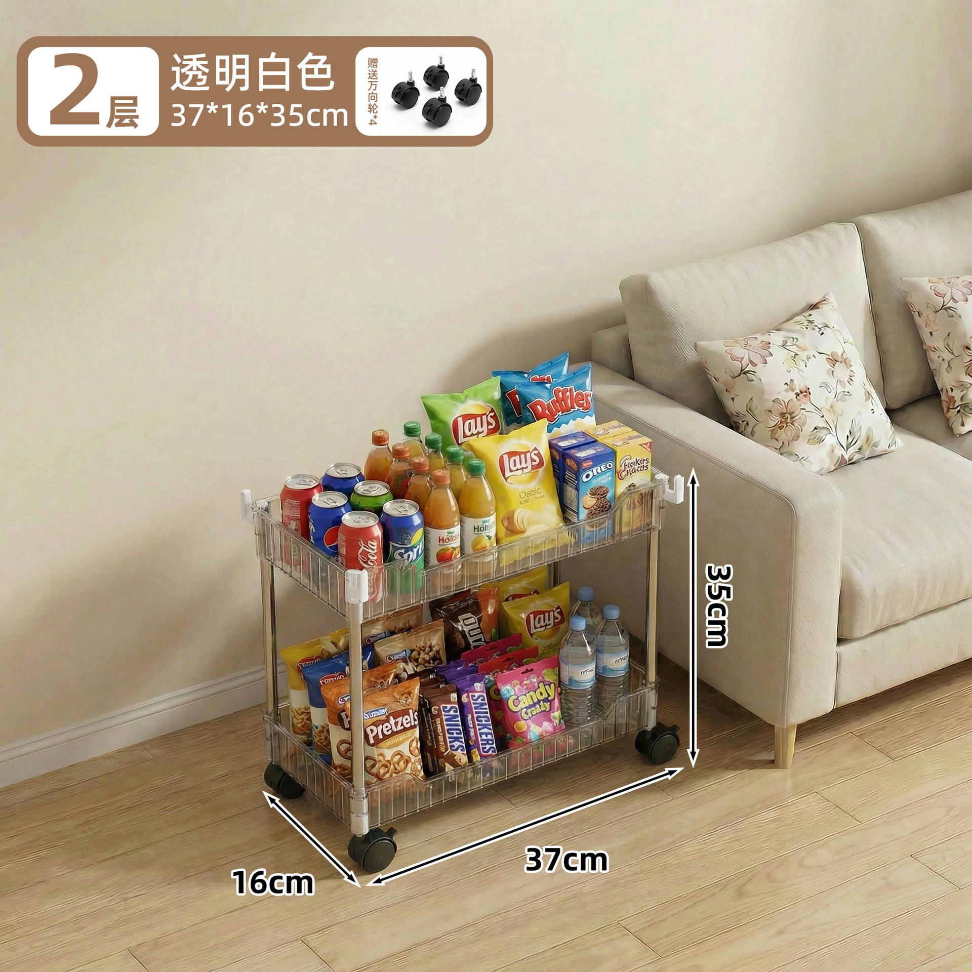 1601 transparent color 2 layer 16cm seam