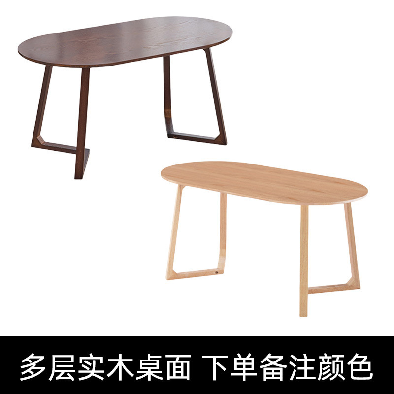 北欧实木简约茶几简约小户型圆形茶几V形脚 客厅家具批发现代茶几|undefined