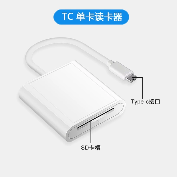 Type-C to SD [Packaging of Pearlbuki]