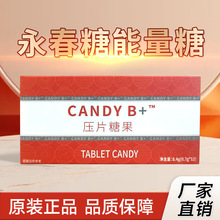 ��������ʿ�����Ǉ��aƷ��CandyB+�ڷ��ƌW�ݱ��o���������o��