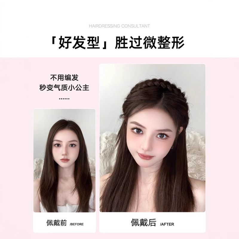 鱼骨辫假发发箍一体女麻花辫头饰夏季新款自然增高蓬松颅顶显发量|undefined