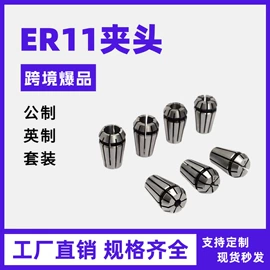 其他机床附件;夹头;机床接杆