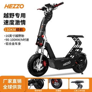 F8 Electric Scooter with High Power, 150Km Off-Road Tires, Foldable Ride-Sharing Scooter Model, Exclusively for Cross-Border Sales