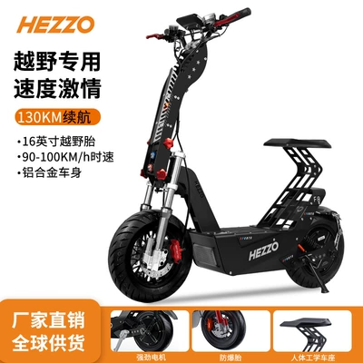 F8 Electric Scooter with High Power, 150Km Off-Road Tires, Foldable Ride-Sharing Scooter Model, Exclusively for Cross-Border Sales