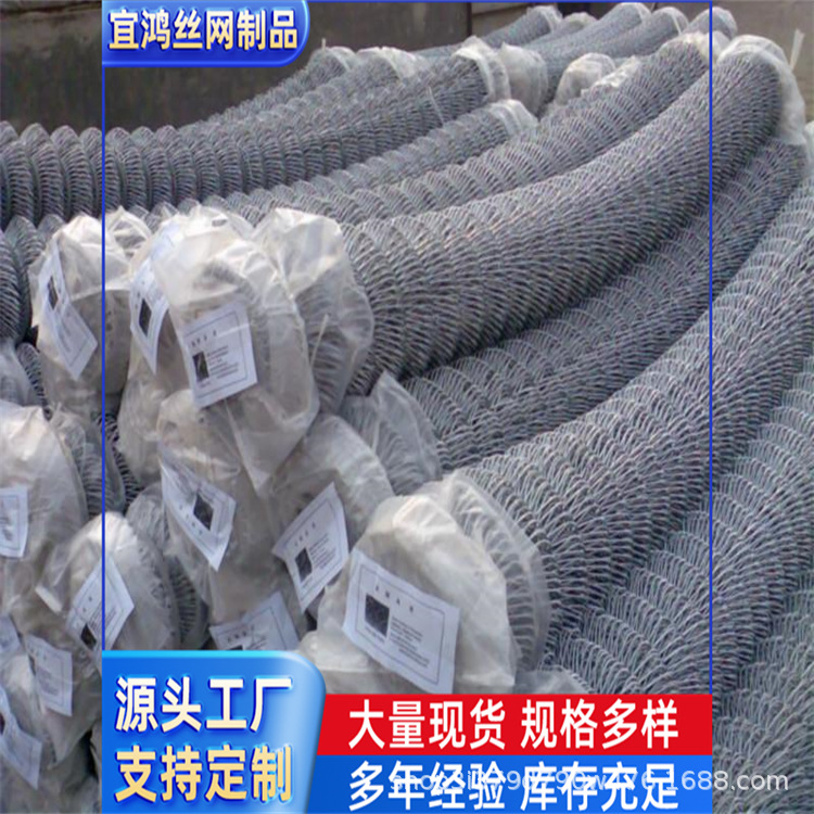 现货镀锌绿色包塑勾花网园林隔离防护勾花网圈地养殖钢丝网围网栏