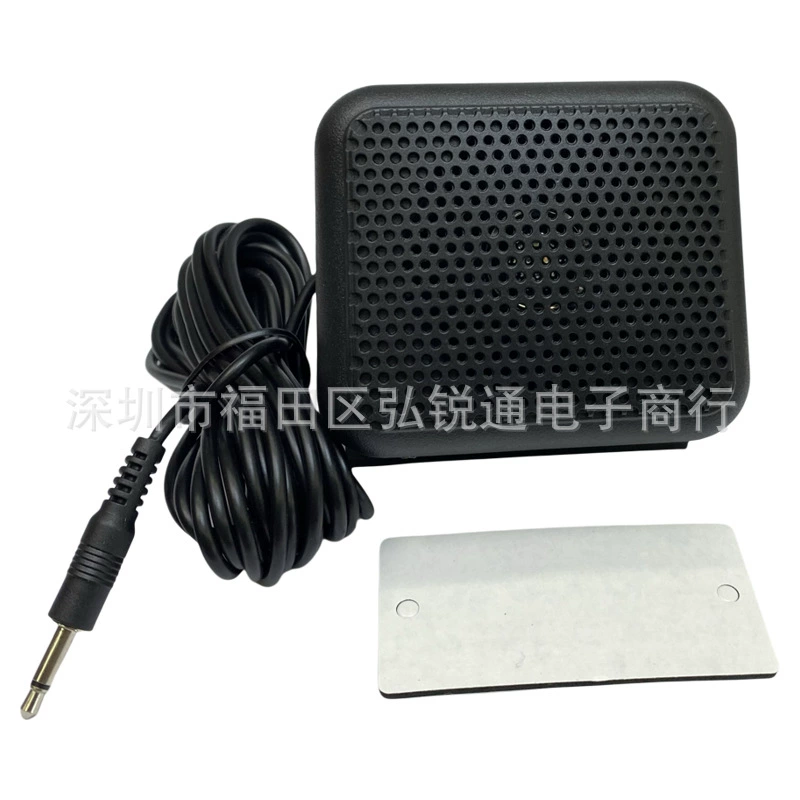 Автомобильная рация внешний динамик NSP-100 рация автомобильный маленький динамик внешний динамик/громкоговоритель