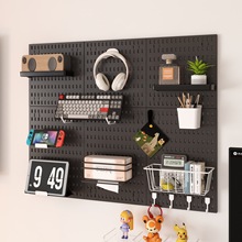 免打孔塑料洞洞板上墙装饰展示玄关电竞房组合DIY配件置物收纳架