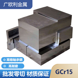 �|�����GCr15�S��䓰� �Ͻ��GCR15܈��呰��6-80mm suj2�A��