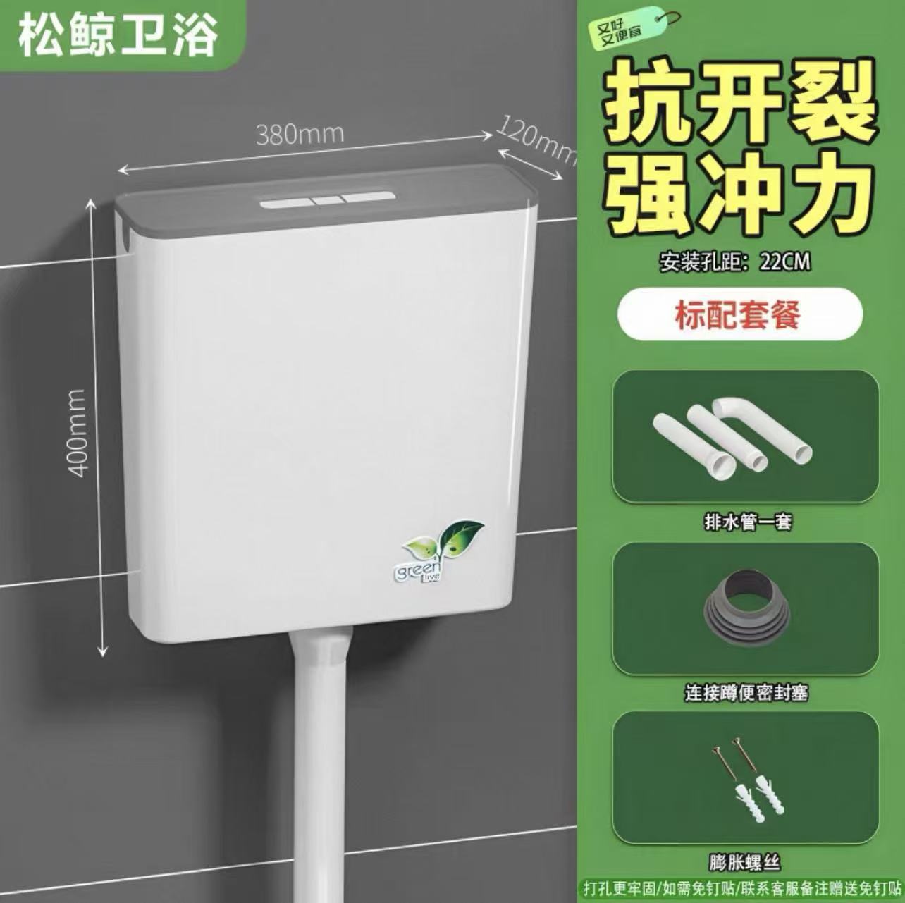 【플래그십 모델】 최신 인기 버튼형 9L + 배수관