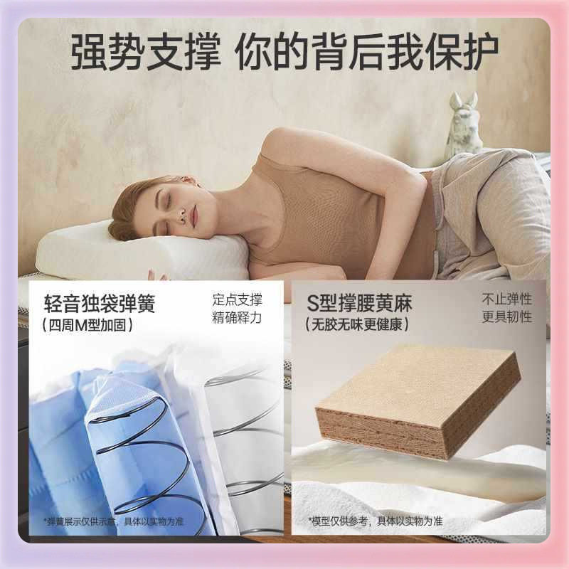 ✅ [White Knight] 囍 Door Latex Jute Simmons Mattress Household Soft and Hard Dual-Use Single-Bag Spring Bed
