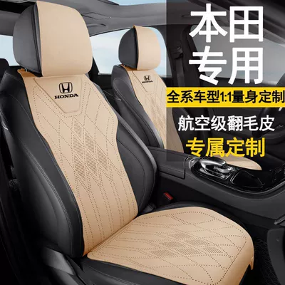 Honda – Honda Car Seat Modelə uyğun (Original) oturacaq örtükləri