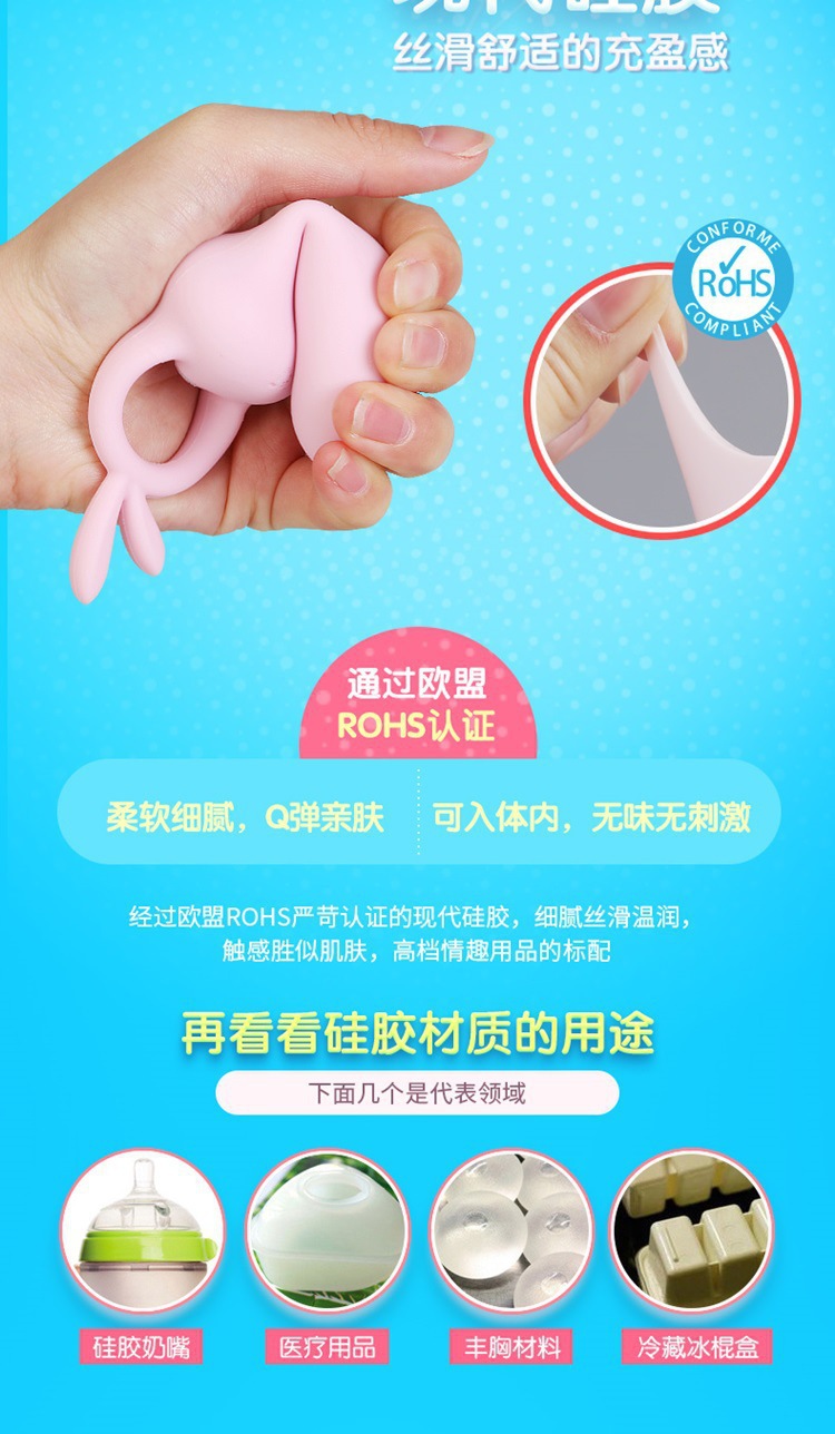 复制_雷霆萌兔肛门后庭震动拉珠 硅胶肛塞电动变.jpg