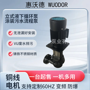 �������ֵ�5HP���T�O�������̱�YLX650-80��ʽ�oй©UV����ˮˮ��