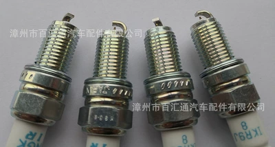 spark plug – Alışdırma şamı (Sveçalar)