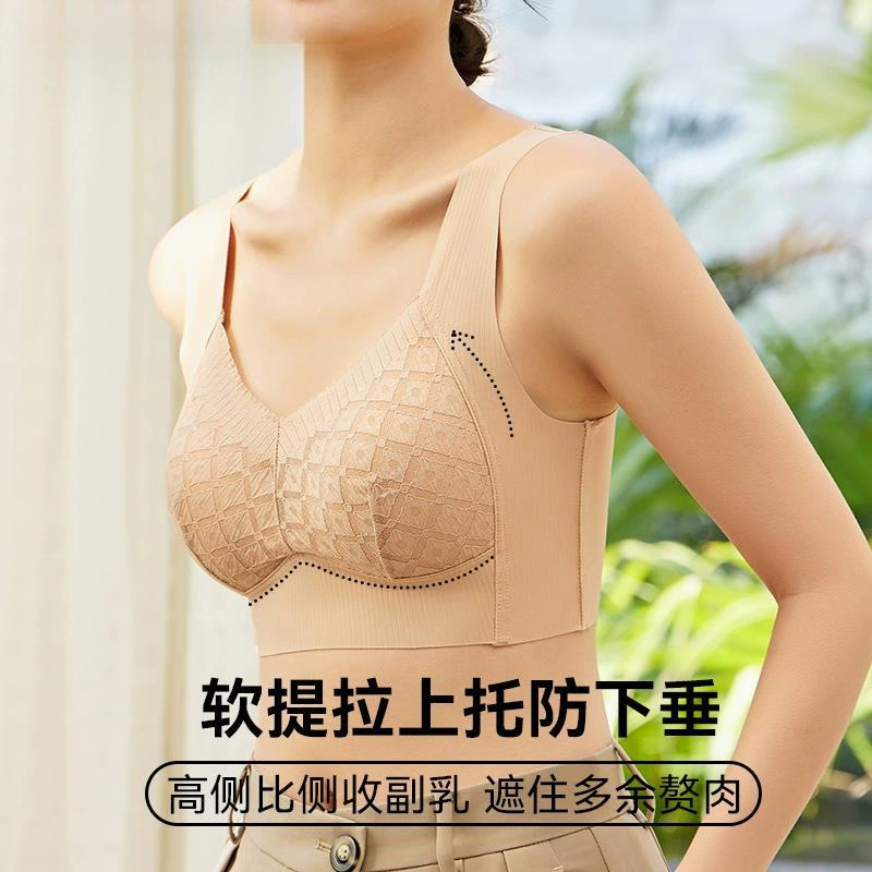 Vest, underwear, wireless bra, push up bra, beautiful back