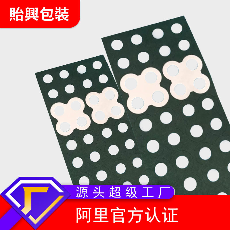 貽興包裝-主图10