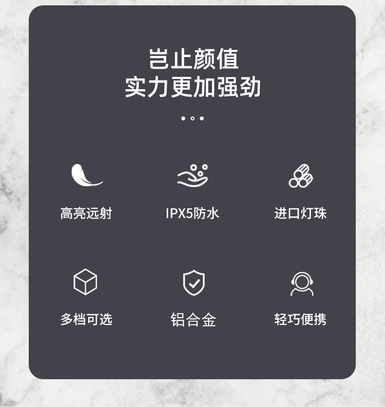 P50光杯手电筒_05