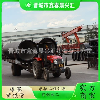 给水污水球墨铸铁管dn150200 300 400 500 600 700 800排水铸铁管