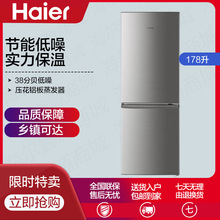 Haier/海尔 BCD-178TMPD双开门适用小型家用租房宿舍用省电小冰箱