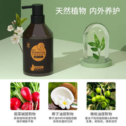 Curly Tail Oatmeal Coconut Oil Shampoo Pet Shower Gel 500ml Dog Bath Liquid Cat Shampoo Pet Body Lotion