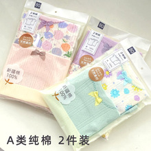 ��ȫ��a�Ůͯ��������t���Ҿ��⴩�ļ���ϵ��С��ͯ�b��������