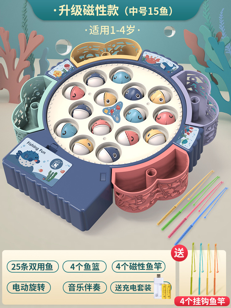Plato de pesca eléctrico multifuncional para niños juguete música giratoria varilla de pesca magnética traje rompecabezas educación temprana regalo al por mayor