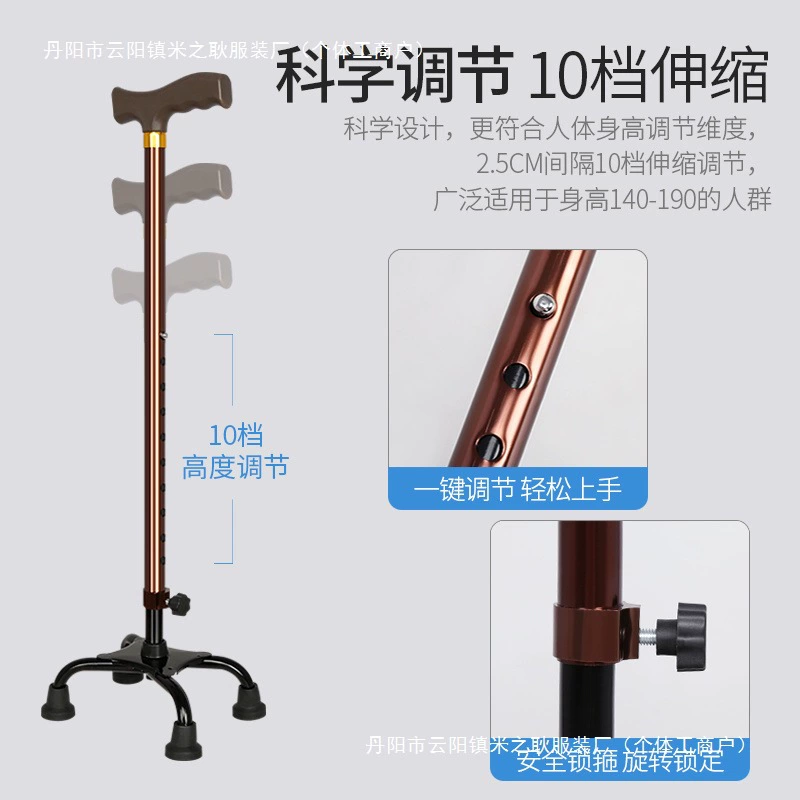 Senior cane walking stick with four legs, aluminum alloy lightweight non-slip extendable cane for elderly mobility aid