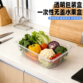 塑料盒;园艺工具;生鲜水果包装