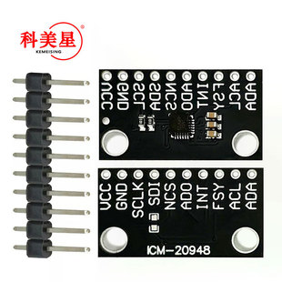 MCU-20948 ICM-20948 �͹��� 9�S MEMS �\�Ӹ�ۙ�b�� ������ģ�K