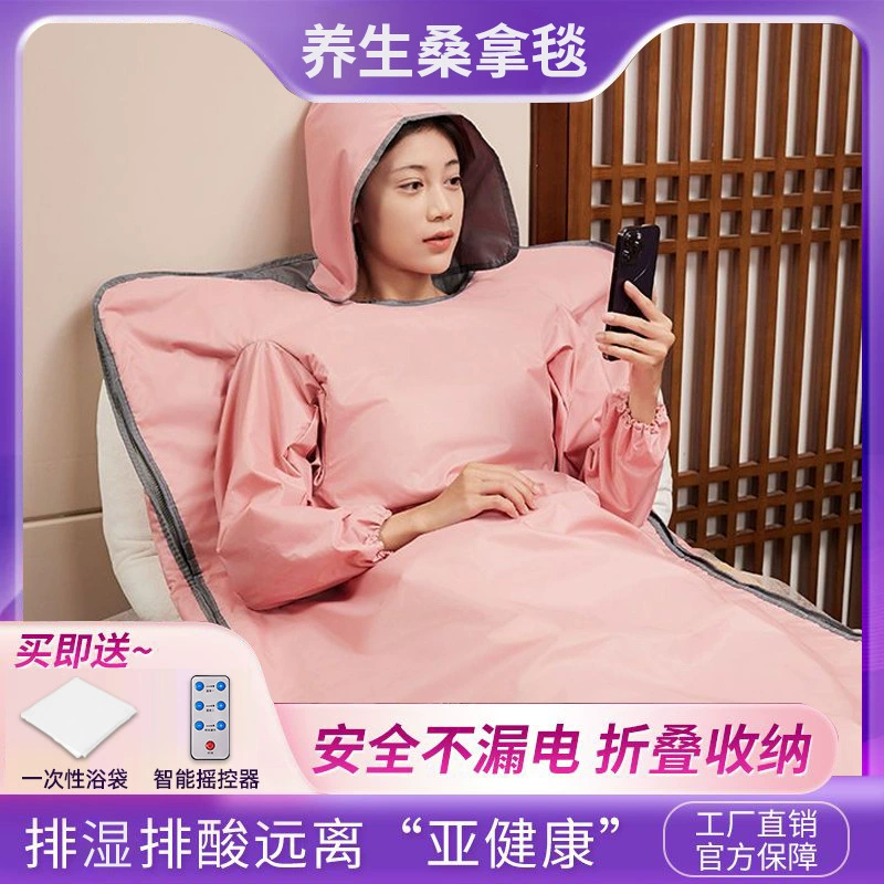 Дальняя инфракрасная электрическая сауна одеяло облепиха кислотное одеяло полнолуние потное одеяло салон красоты