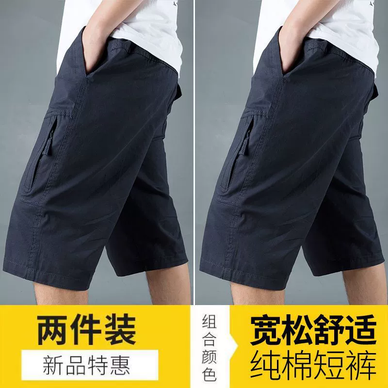 Мужские спортивные хлопковые брюки, шорты, для среднего возраста, oversize