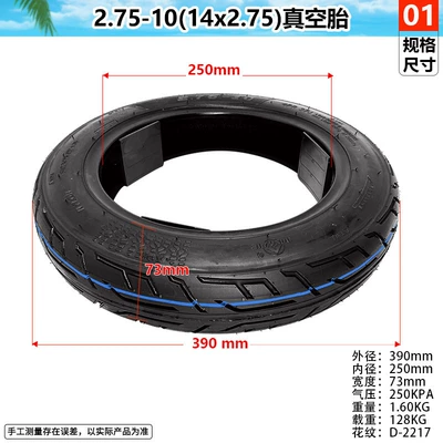 Electric Vehicle Outer Tire Elektrikli avtomobil şinləri