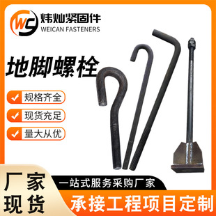 ���_��˨�A���7����˨9����˨U�͸ߏ��7��9�ւ�J�͵��_��˨