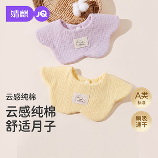 JQ��������냺��ˮ��a����������켃�����̉|����ˮ�ٸɇ���