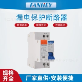 ATSE;浪涌保护器;其他低压电器