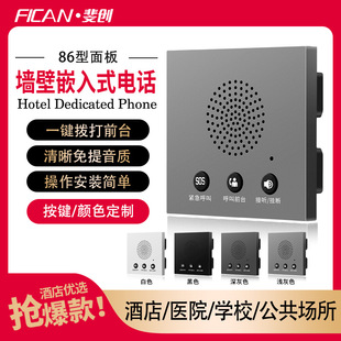 쳄��p86�����Ƕ��ʽ�Ԓ�C�Ƶ�ͷ�һ�I��̖ԡ�ұڒ�Ϳ��Ԓ�C