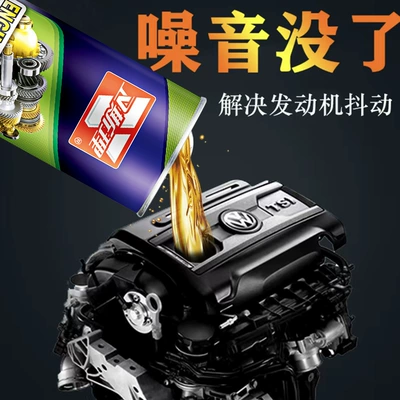 Oil Shaking, Oil additive