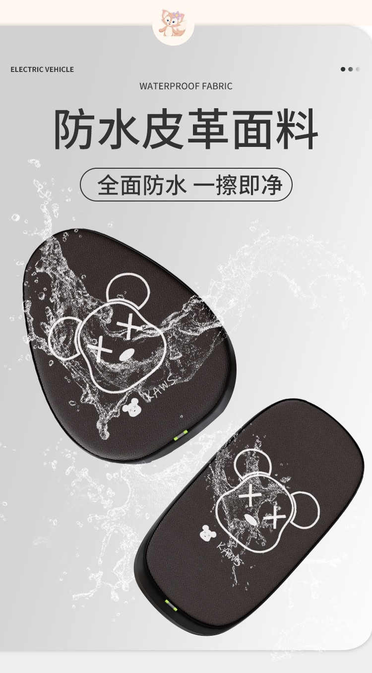 Electric car seat cover Taiwan Bell New Day knife far-reaching Green Source immediate universal battery car seat cover summer heat insulation pad