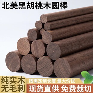 �����ں���ľ�A��A�����U�٤������ľ�l�ֹ�DIY����֧�ֶ���
