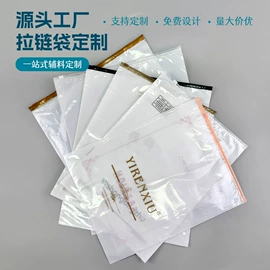 洗唛、商标;吊粒、吊牌;塑料服装袋