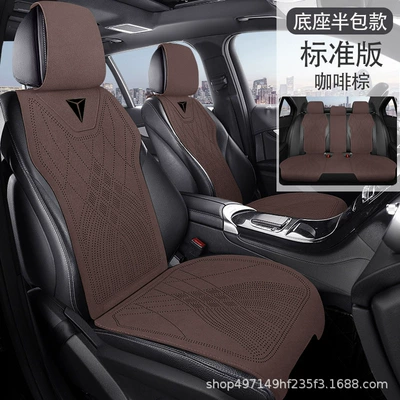 Modelə uyğun (Original) oturacaq örtükləri seat cover, universal for all - minimalist-style-charming-coffee-full-5-seater-standard-version-changan-deep-blue-sl03