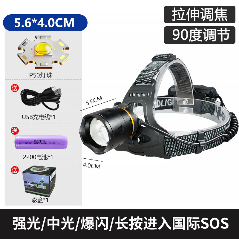 Faros transfronterizos al aire libre larga duración batería de litio P50 lámpara de aleación de aluminio telescópico foco led lámpara de cabeza luz de pesca nocturna