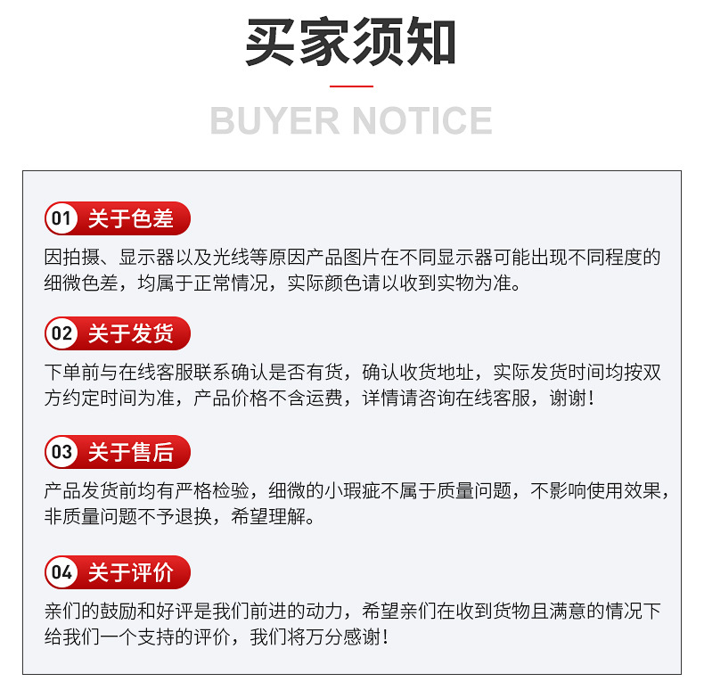 企业微信截图_1631347485802_04