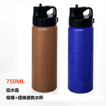 厂家直销批发折叠吸嘴盖铝壶750ML大口铝制运动水杯外贸轻便铝杯