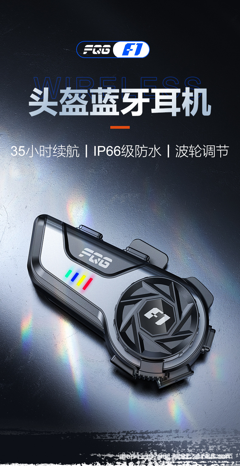 Helmet Bluetooth Headset Motorcycle Half Helmet Takeaway Rider Riding Long Battery Life Intercom Motorcycle Full Helmet Built-In Headset