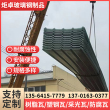 FRP������ �ϳɘ�֬�����Ϸ¹������������PVC������Ҏ�����