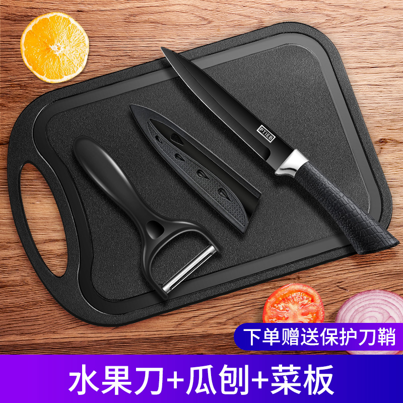 Comercio exterior cuchillo de frutas cuchillo de cocina cuchillo portátil cuchillo de cocina cuchillo de cocina afilado regalo