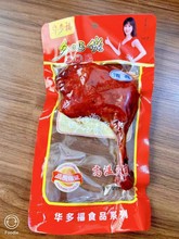 ������110g�l�����}�h���������� �����ʳ���eʳƷ �uζС��