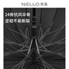 Nairo 24 bone straight rod umbrella real wooden handle business umbrella thick umbrella cloth anti -strong wind and rainy rain and rain dual -use umbrella, wholesale goods