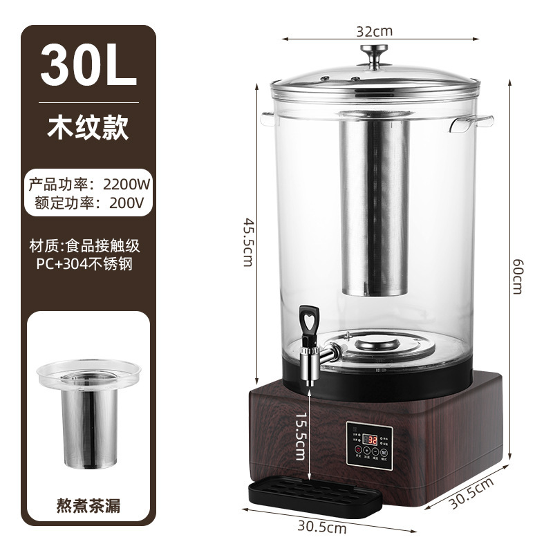 茶沸騰バケツ 分離型取り外し可能な茶沸騰バケツ 大容量茶沸騰装置 漢方薬の香りの花茶 シドニー スマート茶沸騰バケツ|undefined